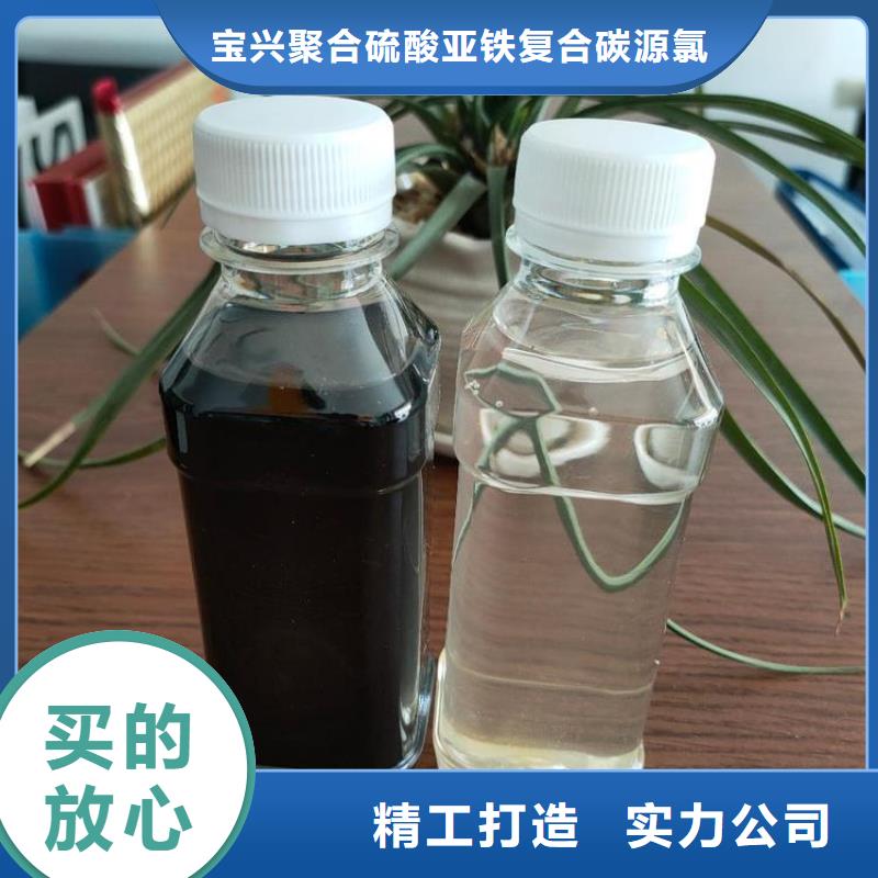 复合碳源生产同城服务商