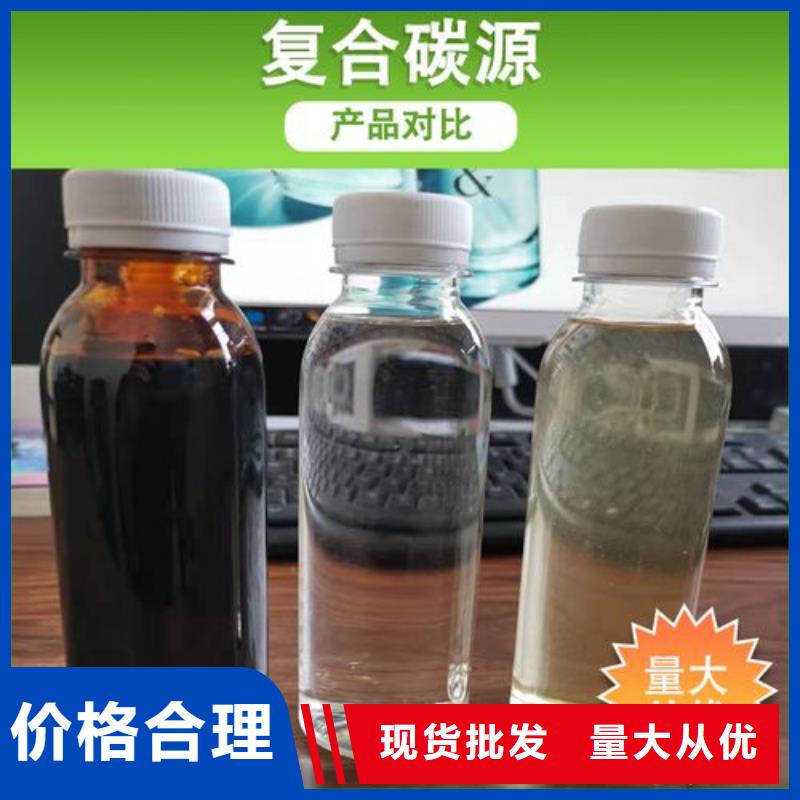 乙酸钠碳源工艺精湛	免费寄样