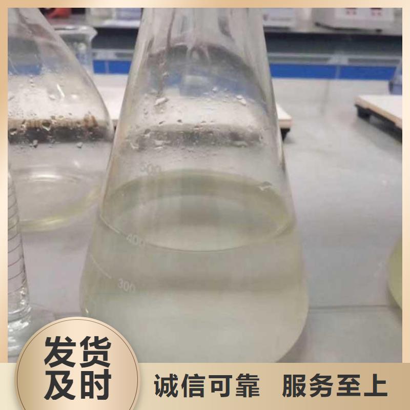 新型液体复合碳源生产本地经销商