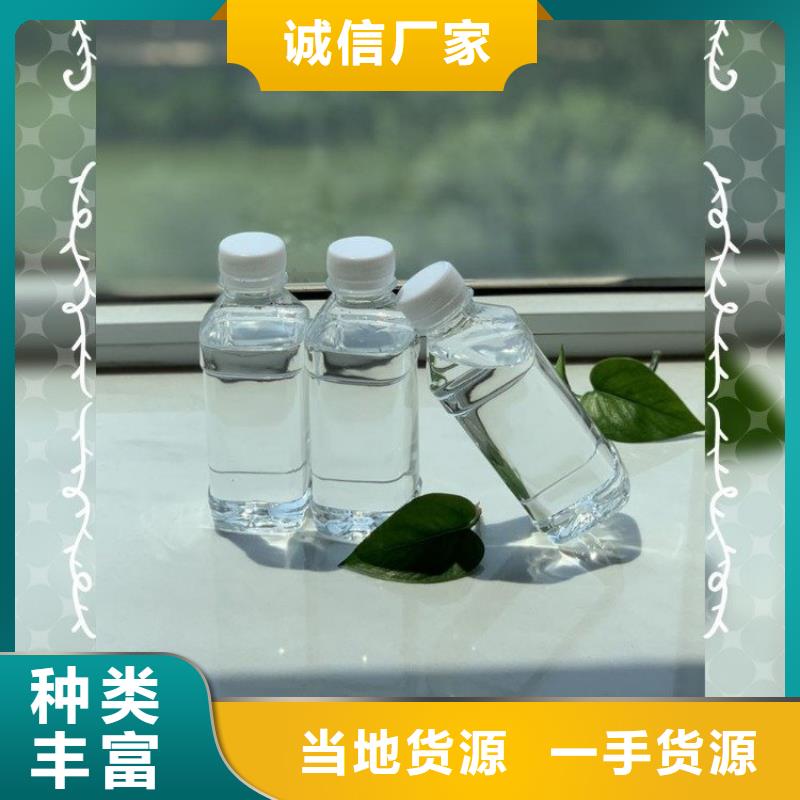 新型生物复合碳源24时服务