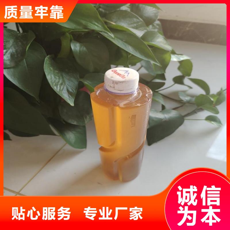 新型液体复合碳源技术先进当地服务商