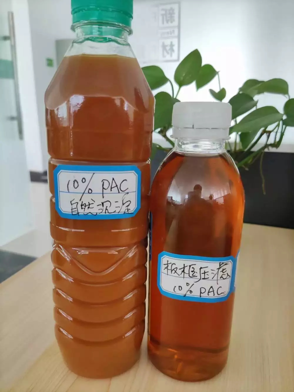 滚筒式PAC免费拿样生产厂家