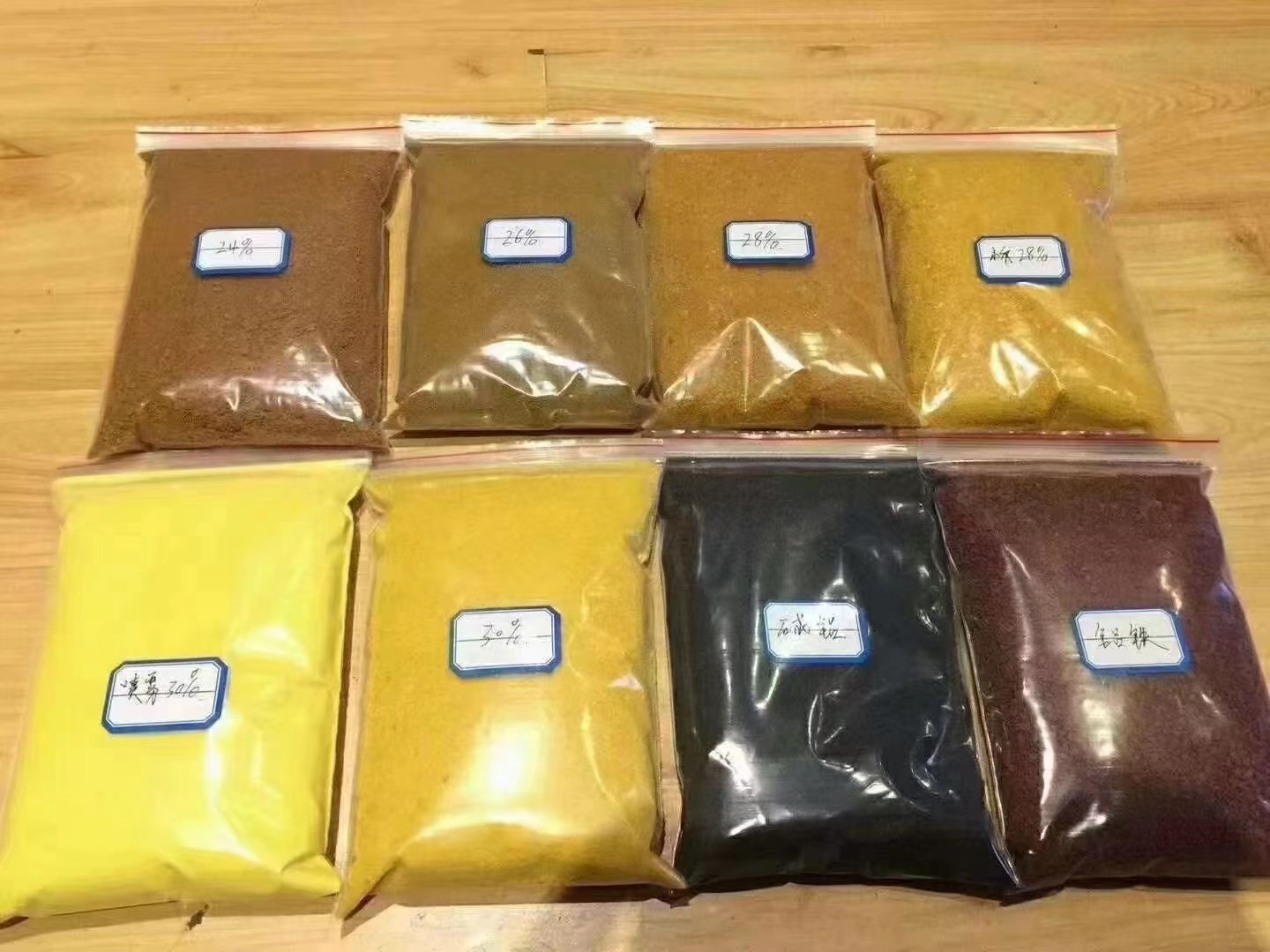 聚合氯化铝液体免费拿样