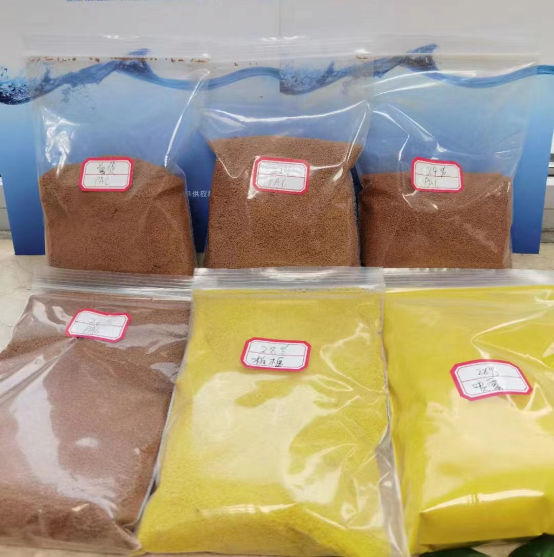 聚合氯化铝棕褐色聚合氯化铝严谨工艺贴心服务