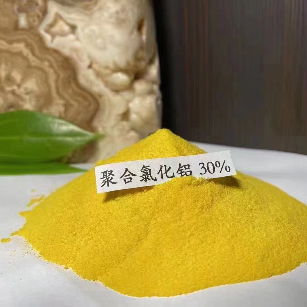板框式PAC靠谱厂家