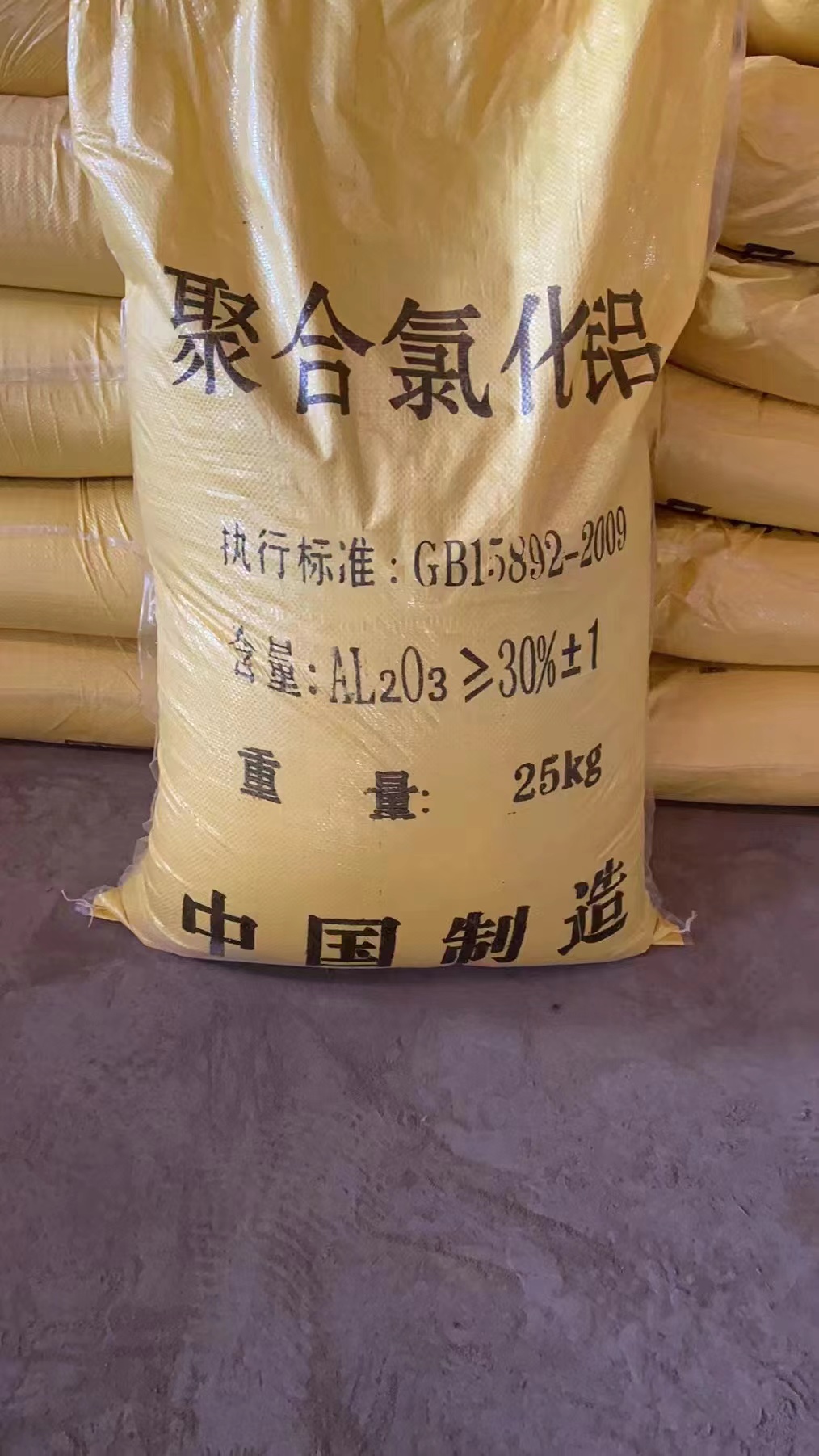 聚合氯化铝-液体硫酸亚铁真诚合作产地厂家直销