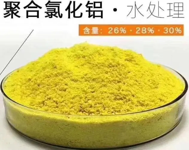 滚筒式PAC生产团队一站式供应厂家