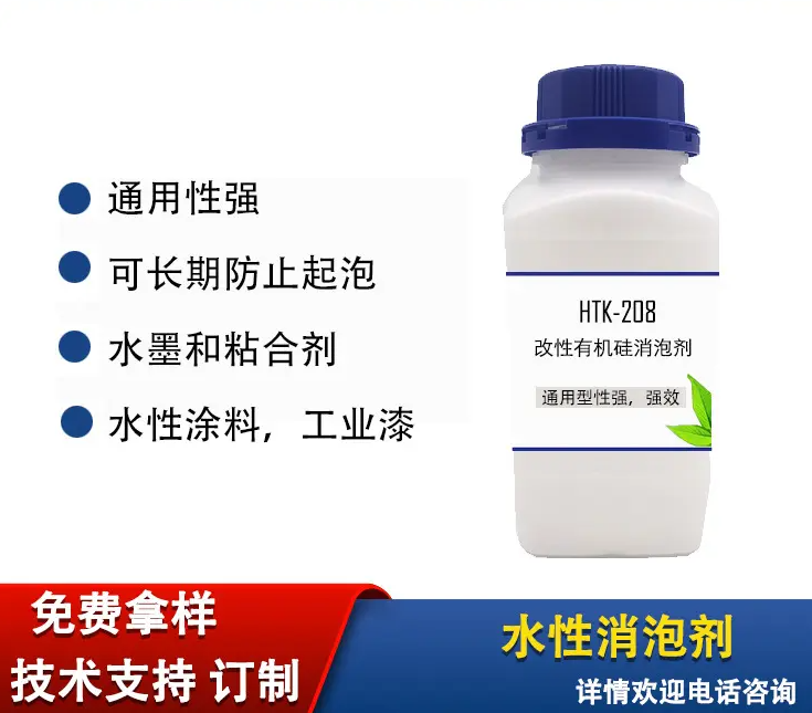 消泡剂_固体PAC工厂批发今年新款