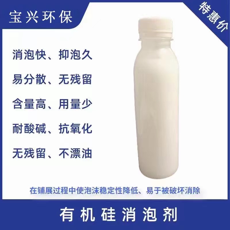消泡剂工业硫酸亚铁好产品放心购免费回电