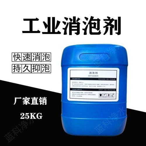 消泡剂新型液体碳源多年厂家可靠厂家直销值得选择