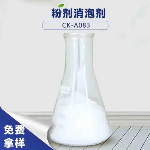 有机硅消泡剂优质定制速度快工期短