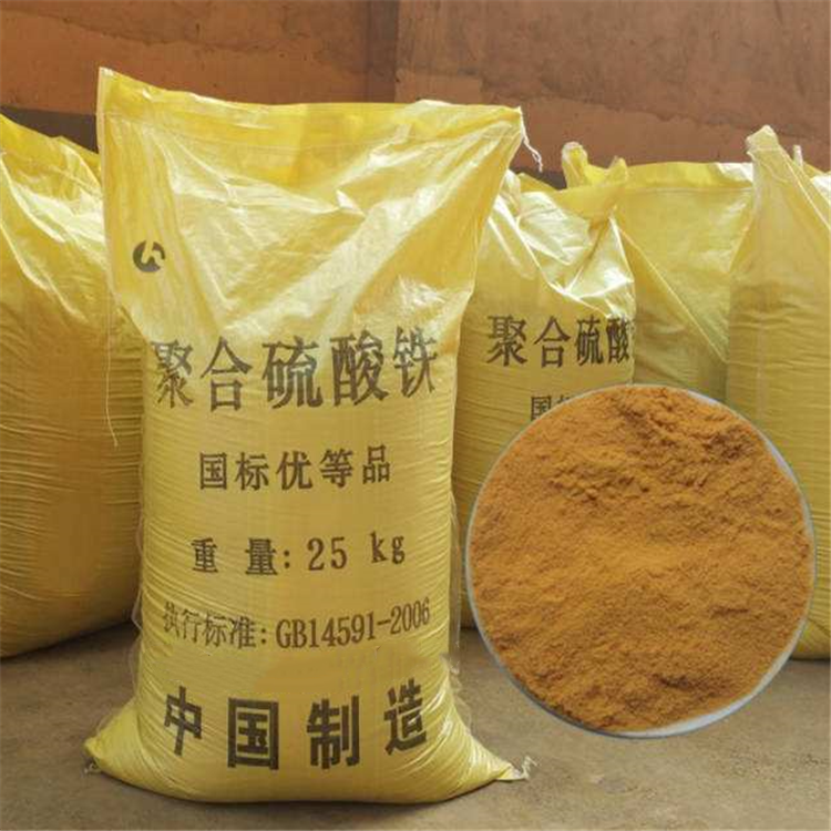 聚合硫酸铁液体碳源的简单介绍种类丰富