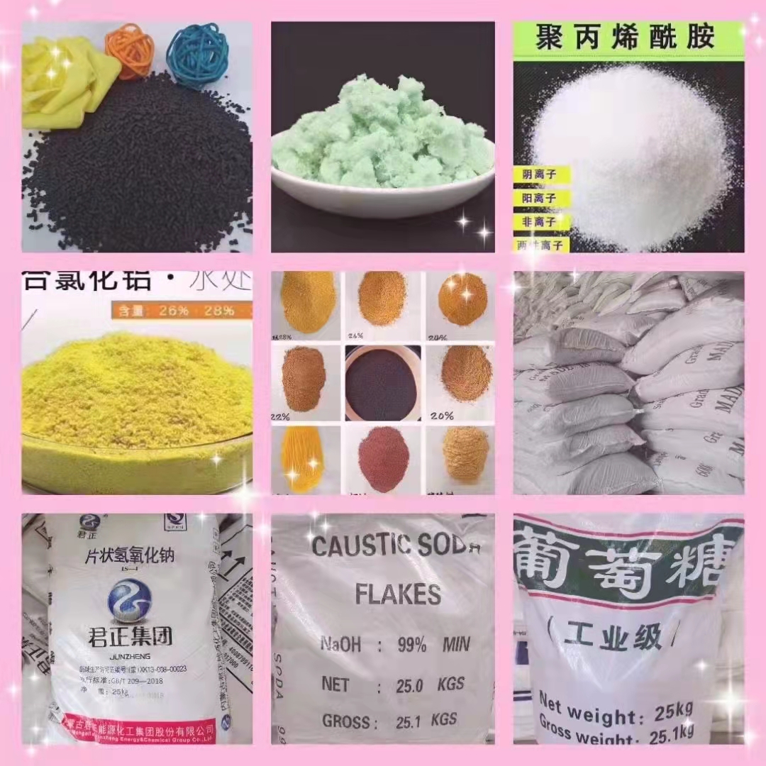 液体聚合硫酸铁货真价实当地生产厂家