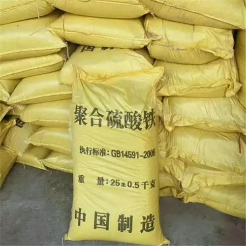 聚合硫酸铁有口皆碑一手货源