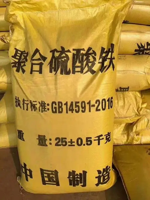 聚合硫酸铁葡萄糖生物碳源品质之选工艺层层把关
