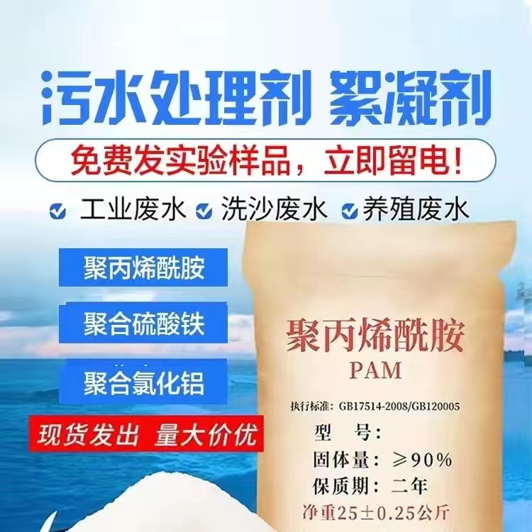 PAM款式齐全品牌大厂家