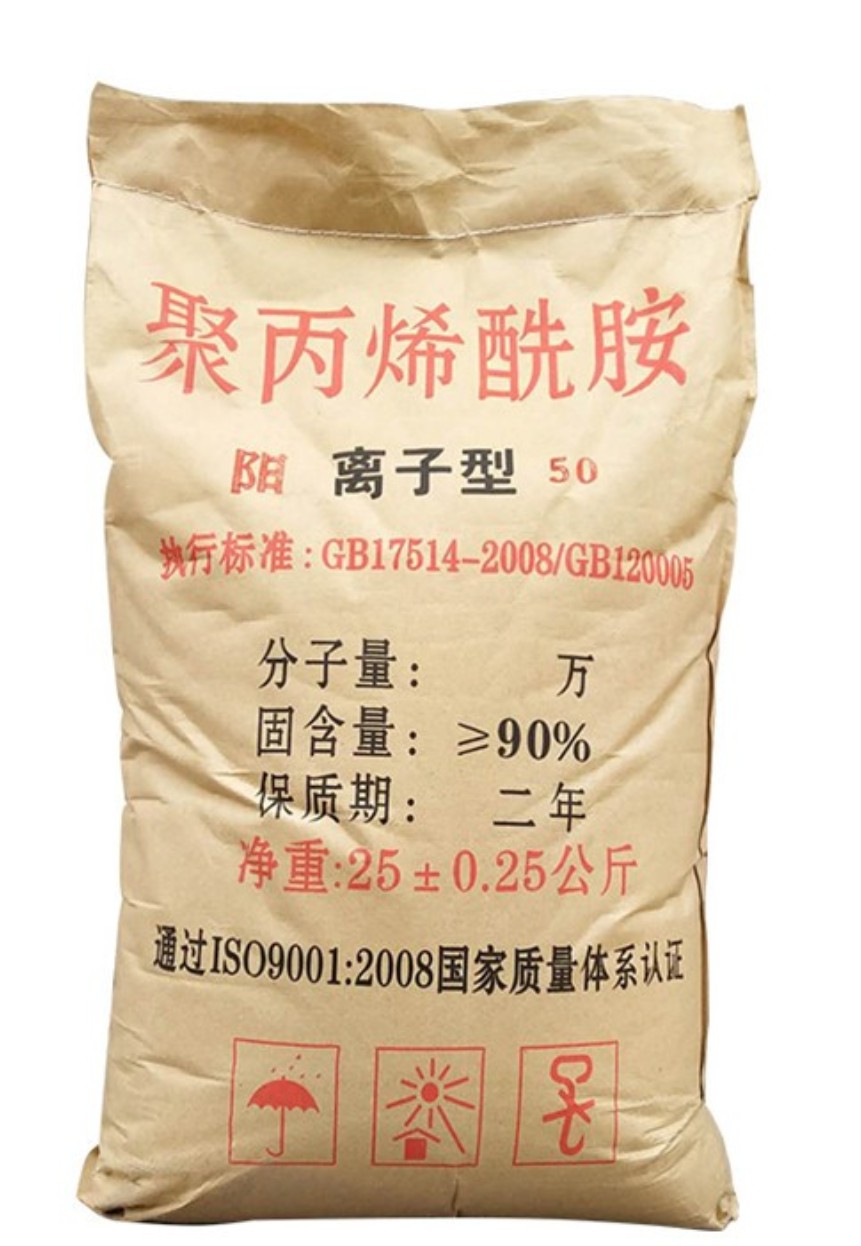 聚丙烯酰胺_【除臭剂】厂家直销值得选择当地公司