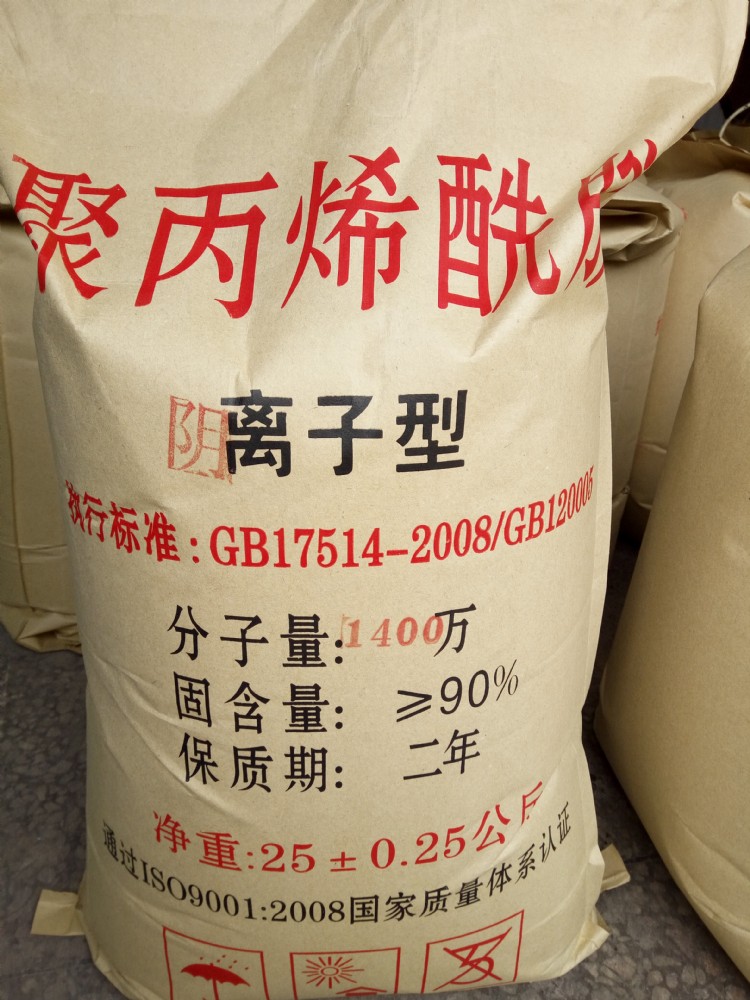 PAM值得信赖