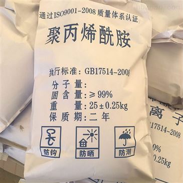 PAM源头好货厂家货源稳定