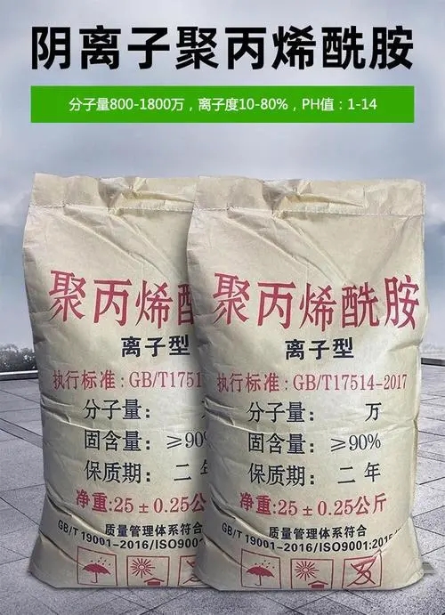 聚丙烯酰胺白色聚合氯化铝生产经验丰富现货供应