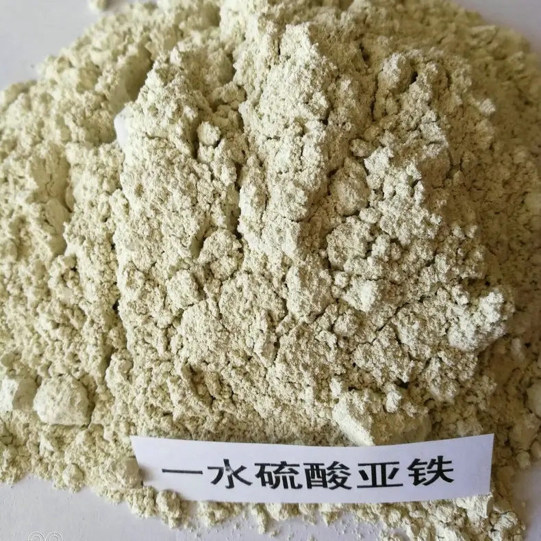 ​硫酸亚铁,新型生物碳源实力派厂家优质工艺