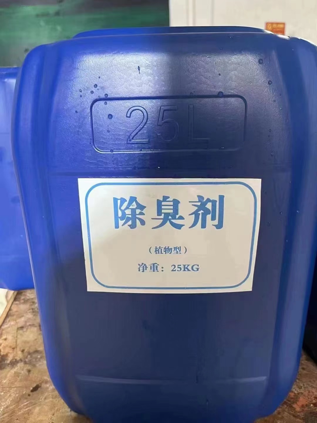 除臭剂喷雾干燥聚合氯化铝的简单介绍本地货源