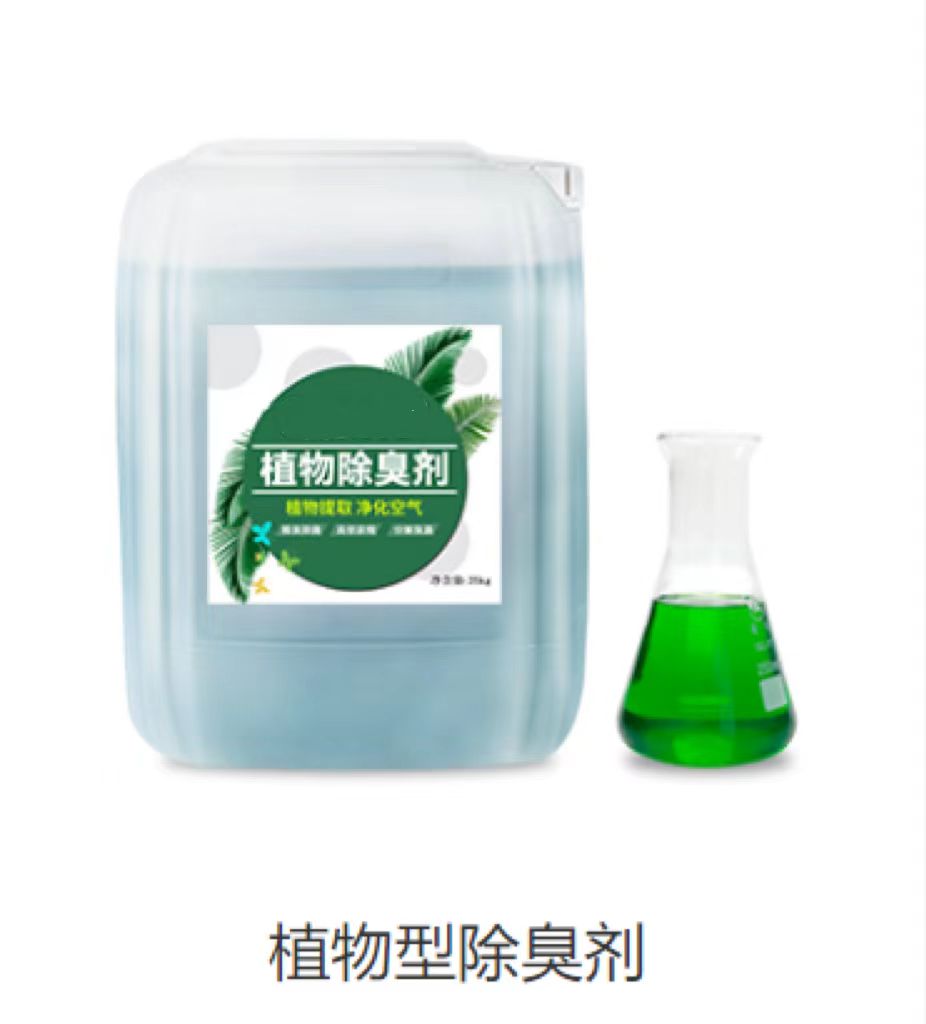除臭剂工业硫酸亚铁质检严格放心品质根据要求定制