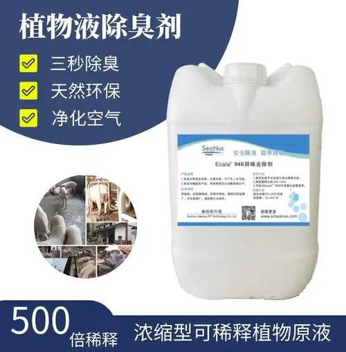 除臭剂饮用水级聚铝现货直发现货快速采购