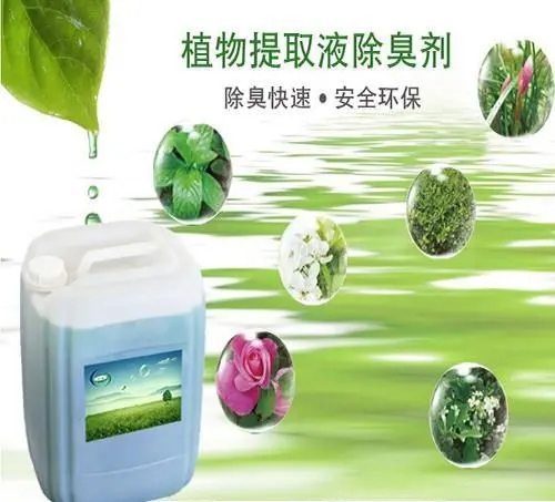 除臭剂聚合硫酸铁适用范围广安心购