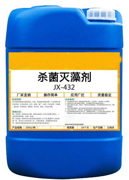 【杀菌灭藻剂】-乙酸钠复合碳源多种工艺当地生产商