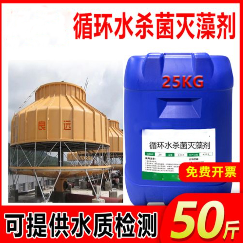 杀菌灭藻剂【净水剂聚合硫酸铁】生产型价格实惠