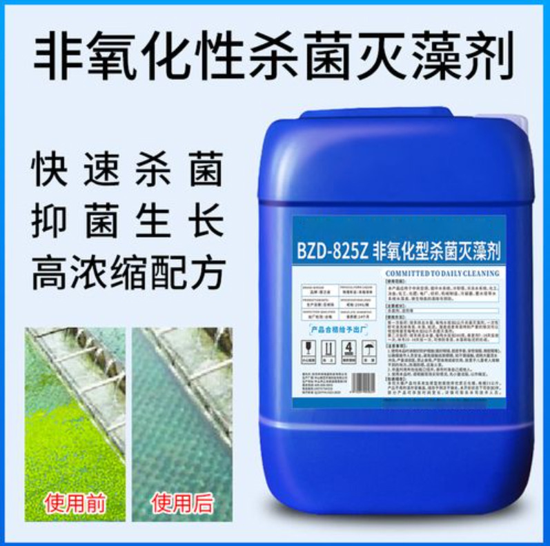 杀菌灭藻剂,PAM聚丙烯酰胺买的是放心诚信经营现货现发