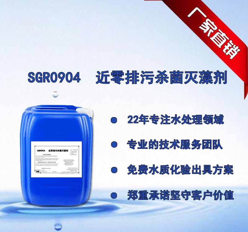 杀菌灭藻剂一水硫酸亚铁品质商家精选货源
