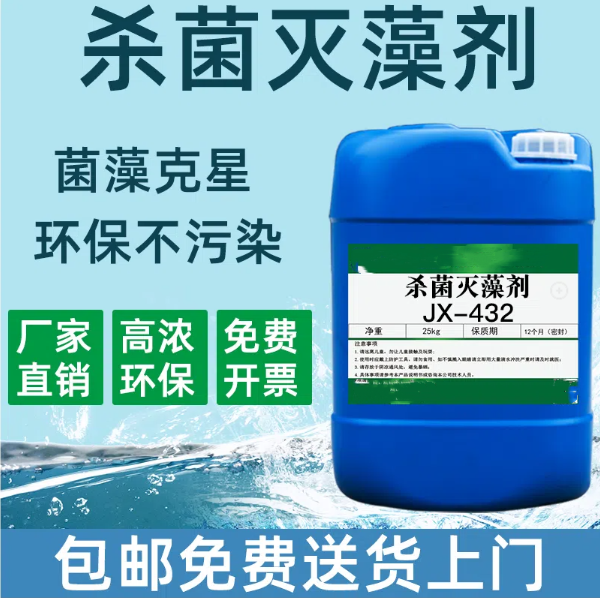 杀菌灭藻剂食品级聚丙烯酰胺种类齐全