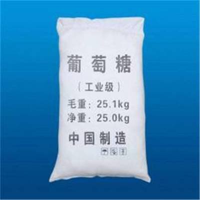 葡萄糖源头实体厂商精心