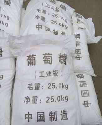 葡萄糖葡萄糖复合碳源货到付款
