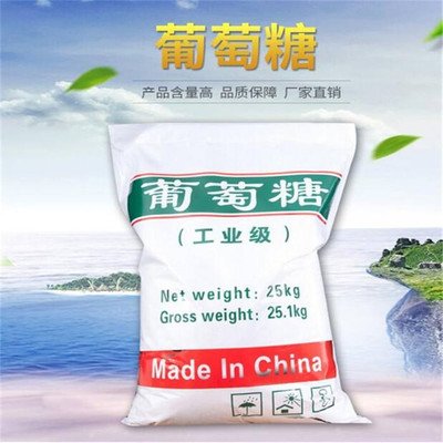 【葡萄糖聚醚酯消泡剂用心细节】