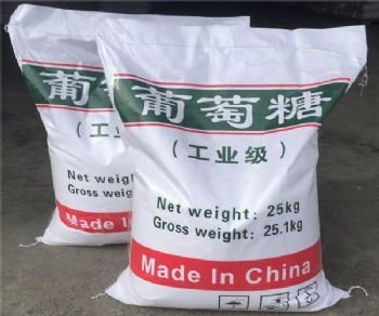 【葡萄糖】-无水硫酸亚铁市场报价同城生产商