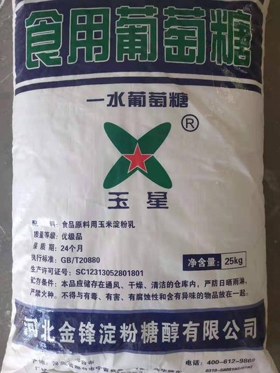 葡萄糖工业消泡剂精选厂家好货来图定制量大从优