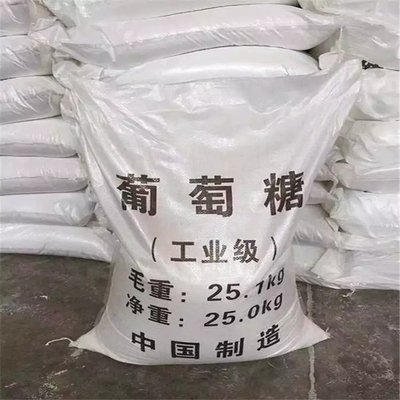 【葡萄糖,高纯pac做工精细】好货采购