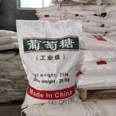 葡萄糖复合碳源买的放心安兴用的舒心当地品牌
