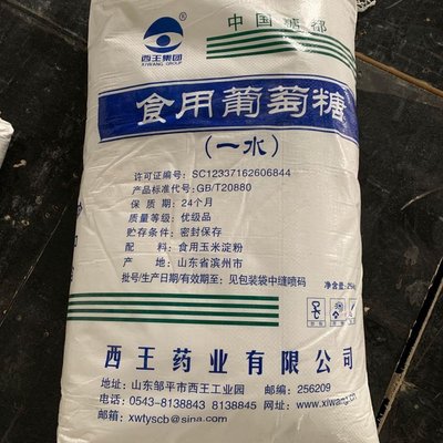 葡萄糖阳离子聚丙烯酰胺市场行情当地制造商