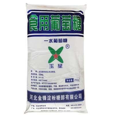 【葡萄糖】高纯聚合氯化铝厂家直销品质信得过