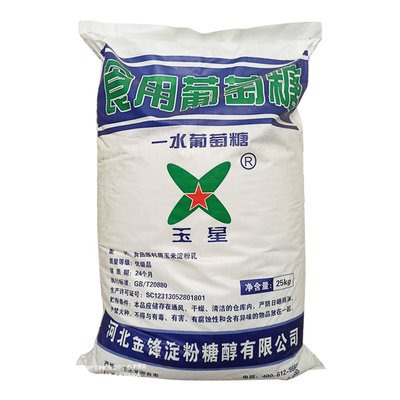葡萄糖生物液体碳源工厂自营厂家现货批发