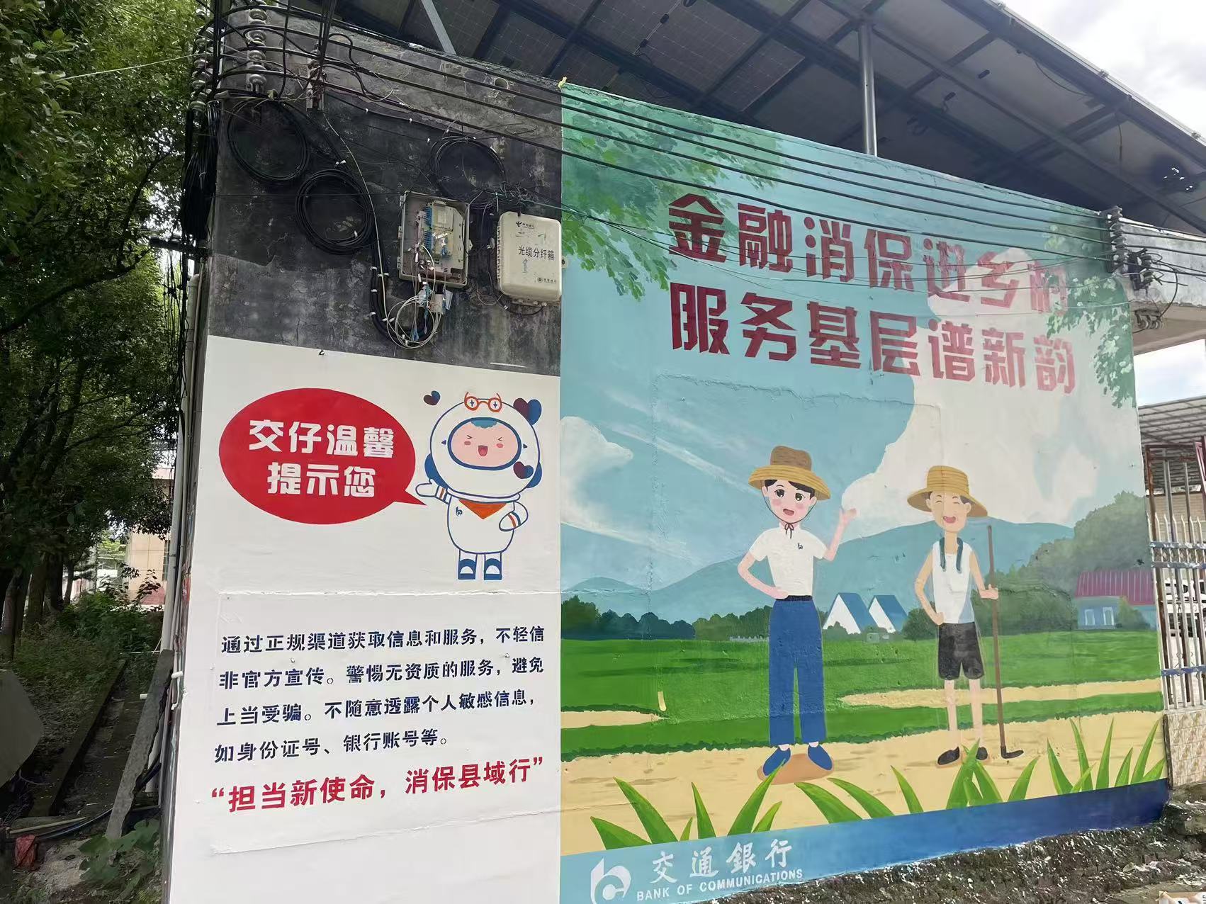 墙绘手绘墙彩绘壁画公司团队