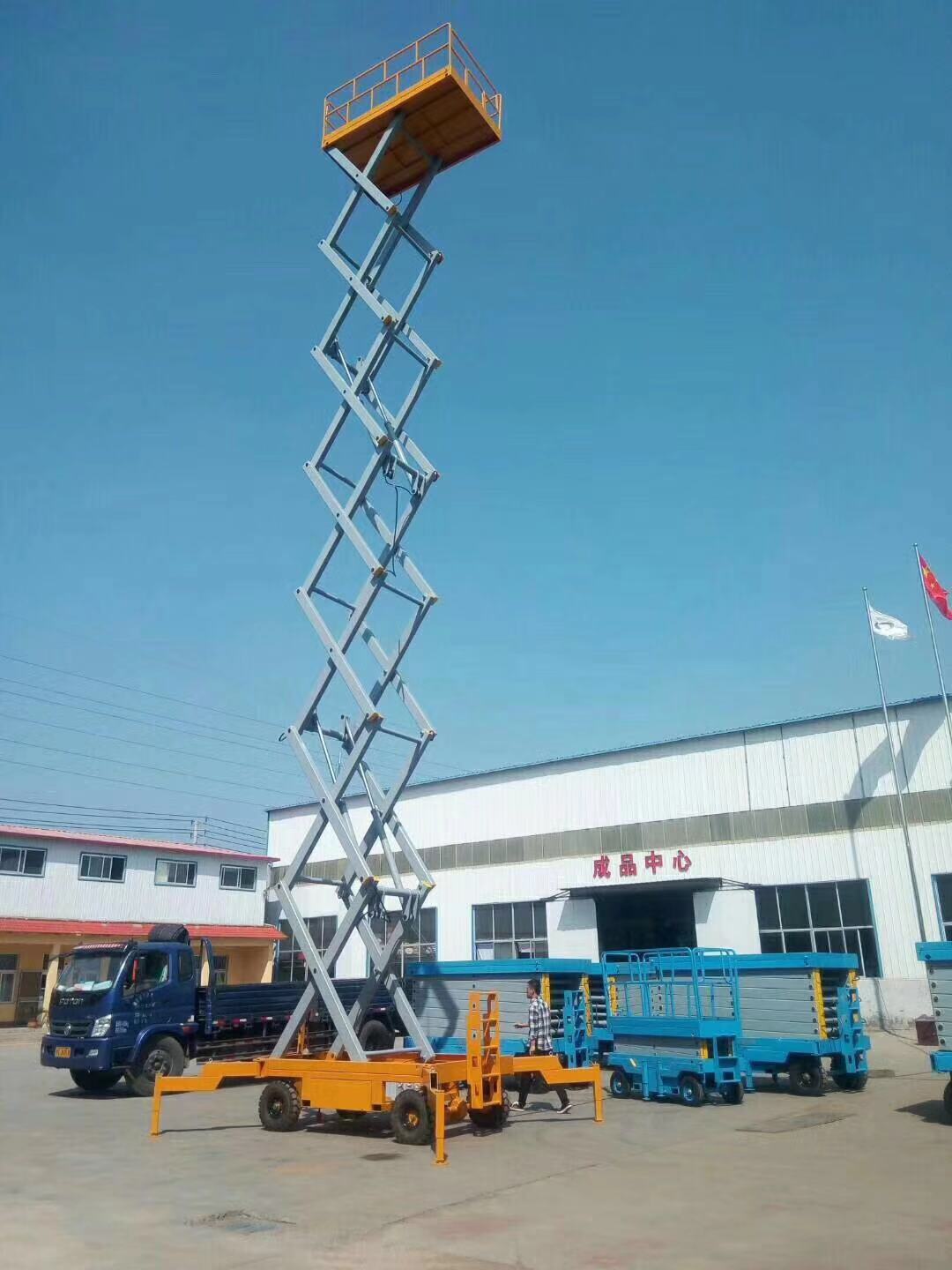 移动剪叉升降机多少钱公司当地供应商