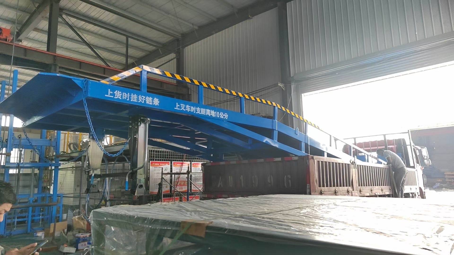 移动式装卸登车桥价格厂家合作共赢