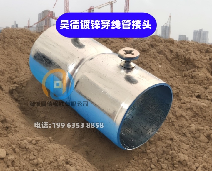 穿梁伸缩套管来图加工满足您多种采购需求