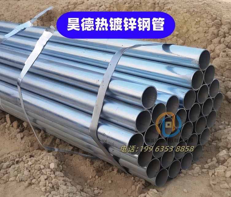 镀锌管接头可定做用心制造