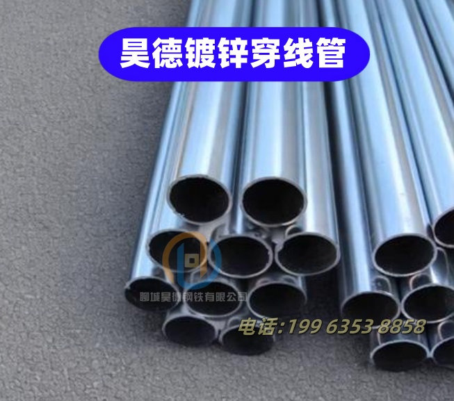镀锌管套筒接头免焊接